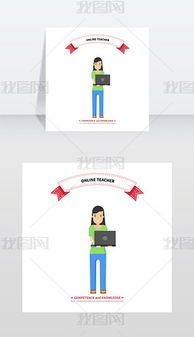 全國教師網(wǎng)絡(luò)培訓(xùn)平臺基礎(chǔ)知識