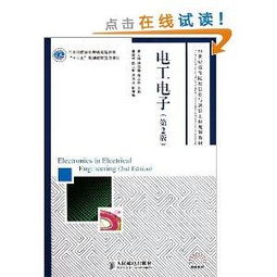 電工基礎(chǔ)知識(shí)知乎,初學(xué)電工基礎(chǔ)知識(shí),電工基礎(chǔ)知識(shí)題庫(kù)