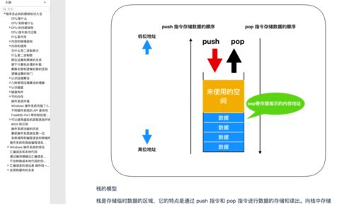 電腦基礎(chǔ)知識自學(xué)電子書