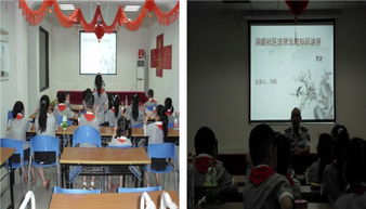 知識講座,法律法規(guī),基礎(chǔ)