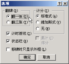 游戲電腦基礎(chǔ)知識(shí)大全