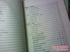 漢語言文學(xué)基礎(chǔ)知識題庫,事業(yè)單位漢語言文學(xué)基礎(chǔ)知識,漢語言文學(xué)基礎(chǔ)知識考點