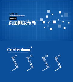 網(wǎng)頁(yè)制作基礎知識文章