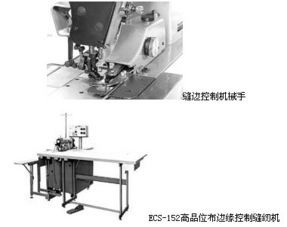 第1章縫紉機(jī)基礎(chǔ)知識(shí)