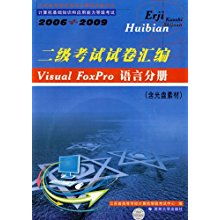 小學(xué)生計算機考試基礎知識