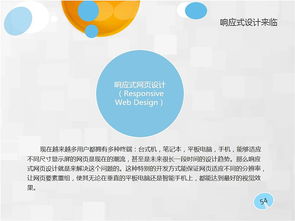 性知識,基礎(chǔ),ui