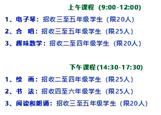 說(shuō)唱樂理基礎(chǔ)知識(shí)
