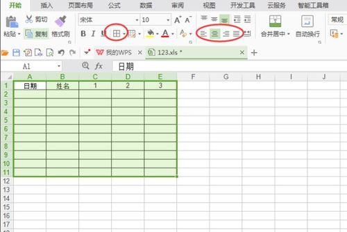 電腦基礎(chǔ)知識手機軟件