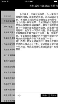 黑客入門基礎知識,黑客術語基礎知識,黑客十大基礎知識