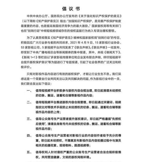 出馬出道基礎(chǔ)知識5