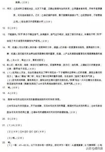 基礎(chǔ)教育知識試題與考試