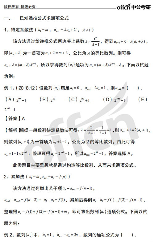 近代物理基礎(chǔ)知識點總結(jié),大學(xué)基礎(chǔ)物理知識點總結(jié),物理高中基礎(chǔ)知識點總結(jié)