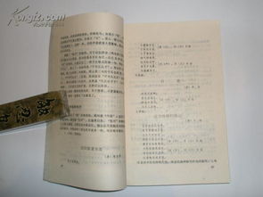 詩(shī)詞基礎(chǔ)知識(shí)判斷題