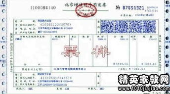 基礎知識,財務