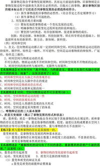 教育公共知識和教育基礎知識區(qū)別,公共教育基礎知識模擬試題,公共教育基礎知識考試大綱