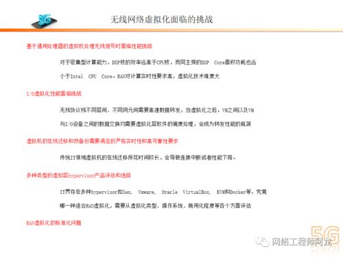 主持人導(dǎo)課壽險基礎(chǔ)知識
