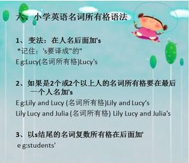 小學(xué)英語(yǔ)教師專業(yè)基礎(chǔ)知識(shí)包括