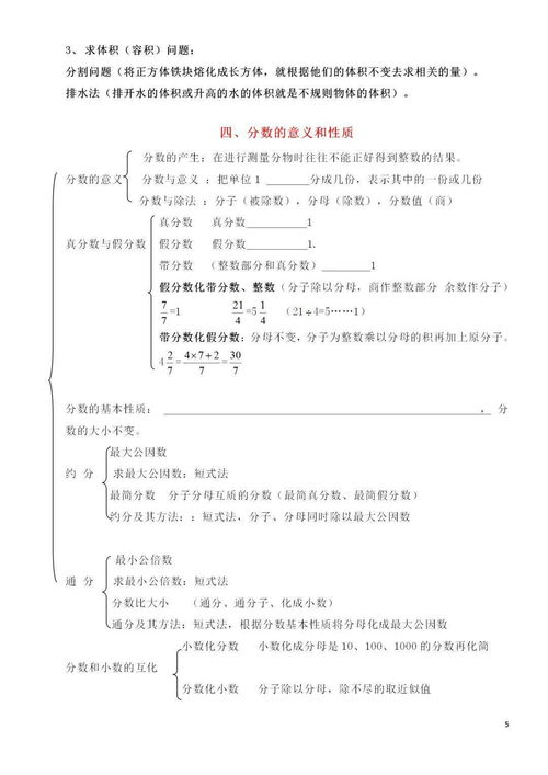 基礎(chǔ)知識(shí)測(cè)驗(yàn)和專業(yè)素質(zhì)測(cè)驗(yàn),數(shù)學(xué)高中基礎(chǔ)知識(shí),計(jì)算機(jī)基礎(chǔ)知識(shí)測(cè)驗(yàn)
