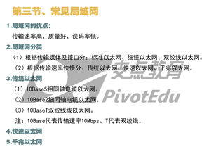 計(jì)算機(jī)基礎(chǔ)必考知識(shí)點(diǎn)總結(jié),計(jì)算機(jī)基礎(chǔ)理論知識(shí)點(diǎn)總結(jié),事業(yè)單位計(jì)算機(jī)基礎(chǔ)知識(shí)點(diǎn)總結(jié)