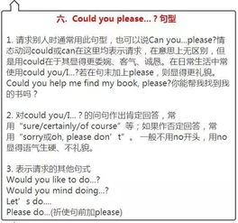 漢語語法基礎(chǔ)知識(shí)免費(fèi)