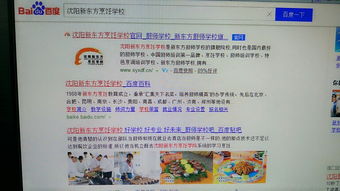 學(xué)面點師的基礎(chǔ)知識