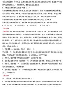 中考語文基礎(chǔ)知識積累及答案