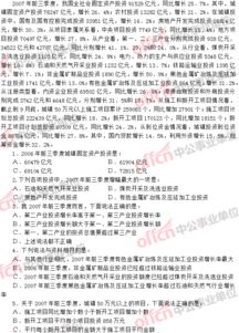 貴州省,題庫,基礎(chǔ)知識(shí),事業(yè)單位