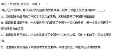 初三語文基礎(chǔ)知識選擇題