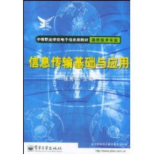 通信專業(yè)面試基礎(chǔ)知識,通信專業(yè)基礎(chǔ)知識題庫,通信基礎(chǔ)知識入門