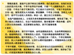 議論文基礎(chǔ)知識梳理,議論文基礎(chǔ)知識ppt,議論文基礎(chǔ)知識思維導(dǎo)圖