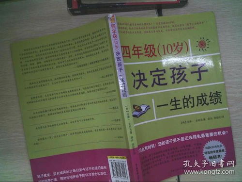 精品店預算員專(zhuān)業(yè)基礎知識