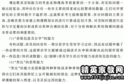 旅游基礎(chǔ)知識填空題