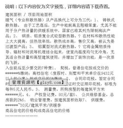 房長(cháng)銷(xiāo)售人員基礎知識