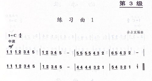 小鐘琴基礎(chǔ)入門知識(shí)