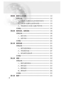 醫(yī)學研究生中期考核個人總結理論基礎專業(yè)基礎專業(yè)知識