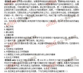 綜合基礎知識題型分布,福建綜合基礎知識題型,寧波綜合基礎知識題型