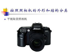 佳能單反攝影基礎(chǔ)知識(shí)