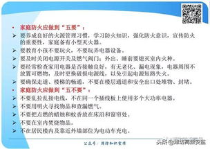 消防安全基礎知識測試題及答案,消防安全基礎知識測試題,消防安全基礎知識培訓
