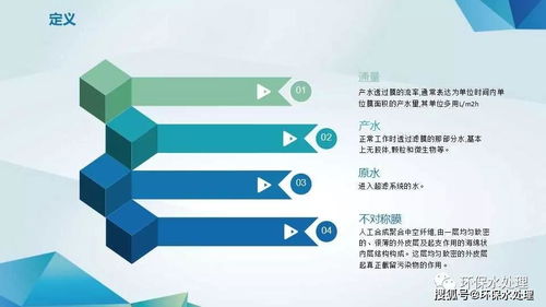 3m防爆膜基礎(chǔ)知識培訓(xùn)
