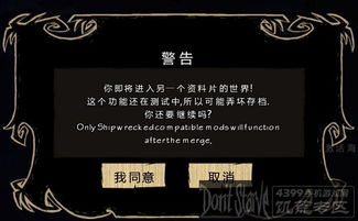 饑荒海難新手攻略新手基礎(chǔ)知識匯總