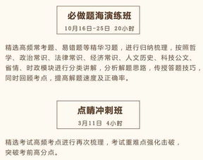 公共基礎(chǔ)知識是什么考試考的?,公共基礎(chǔ)知識是什么考試?yán)锩娴?公共基礎(chǔ)知識和黨建知識是什么考試