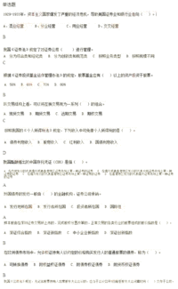 收銀基礎(chǔ)知識考試題及答案