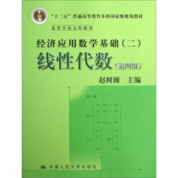 代數(shù)基礎(chǔ)知識APP