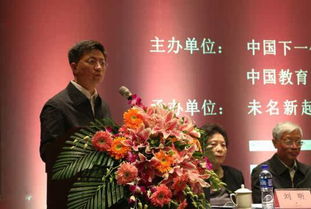 全國創(chuàng)新與基礎礎知識大賽