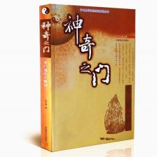 奇門遁甲入門基礎(chǔ)學(xué)基礎(chǔ)知識,奇門遁甲入門基礎(chǔ)知識講解,學(xué)奇門遁甲基礎(chǔ)知識入門