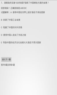 綜合基礎(chǔ)知識考題和答案