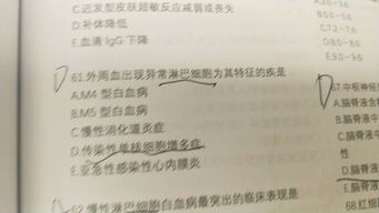 真題,基礎(chǔ)知識,檢查,專業(yè)
