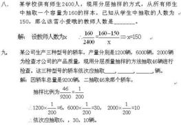 高一數(shù)學基礎知識復習題