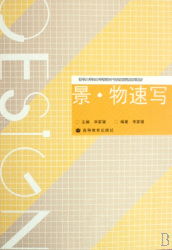 美術(shù)專業(yè)知識基礎(chǔ)