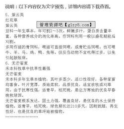 裝修業(yè)務(wù)員基礎知識試題
